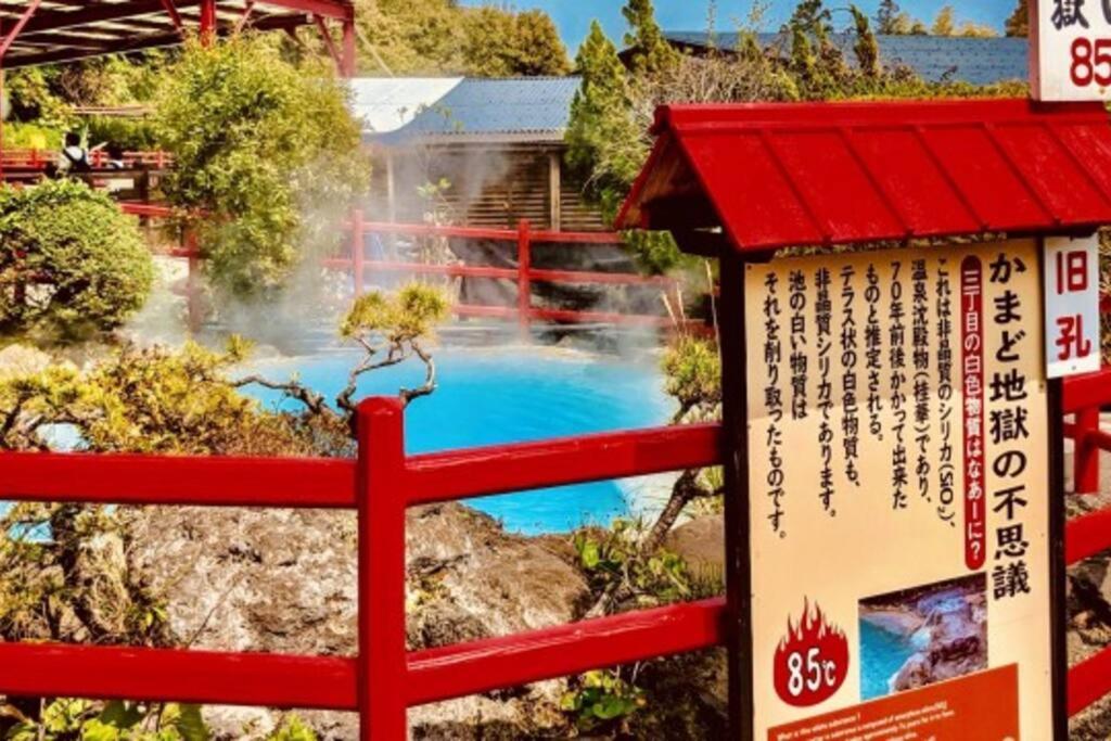 The House Of Calmness Villa Beppu Dış mekan fotoğraf